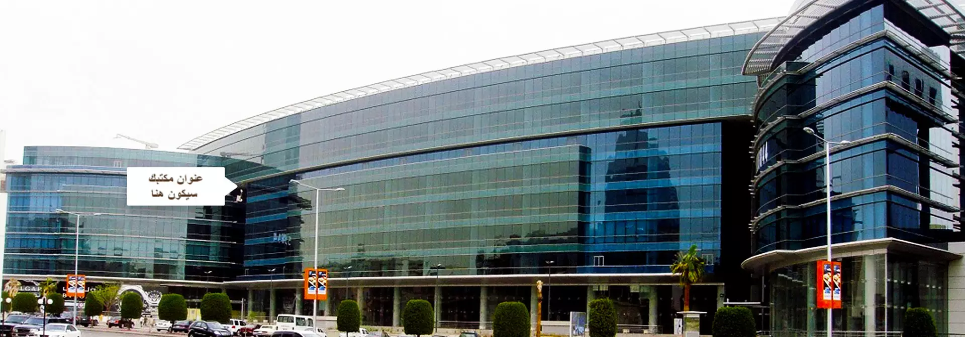 العقارية بلازا