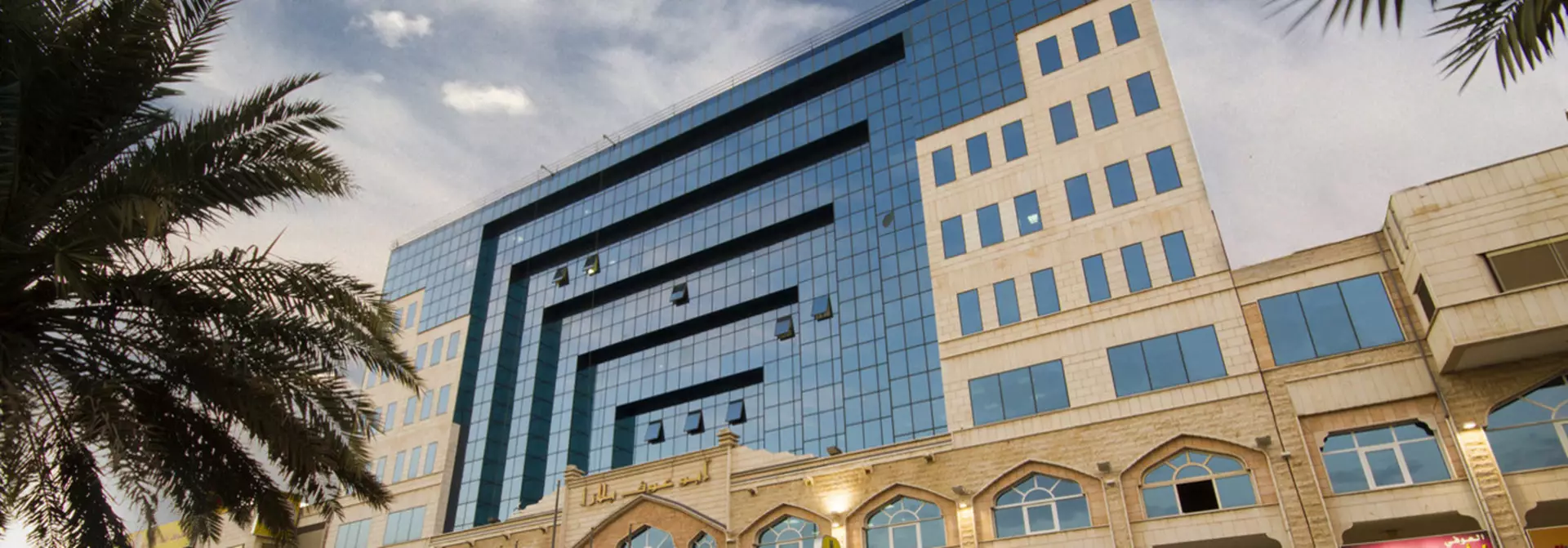 Abu Ouf Plaza Center 